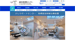 Desktop Screenshot of khsc.or.jp