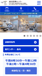 Mobile Screenshot of khsc.or.jp